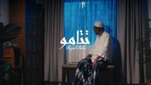 Tetamu - Faizal Tahir Tetamu - Faizal Tahir