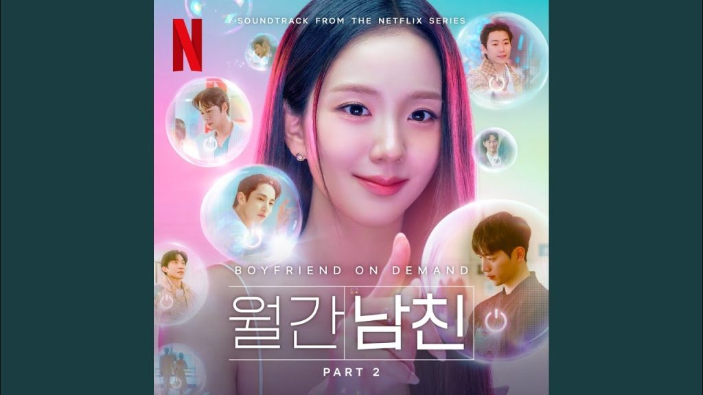 fromis_9 - Swipe It Out