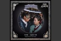 Seo Ja Yeong - Everyday Miracle