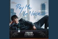 THE VANE - Pay Me In Noise